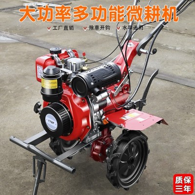農(nóng)用犁地機(jī)小型家用微耕機(jī)松土耕地機(jī)開(kāi)溝耕田刨翻土機(jī)旋耕多功能