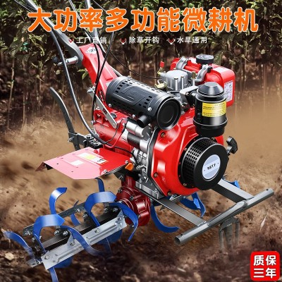 微耕機(jī)農(nóng)用小型翻地開(kāi)溝除草松土旋耕機(jī)小型農(nóng)用手扶起壟耙地耕田