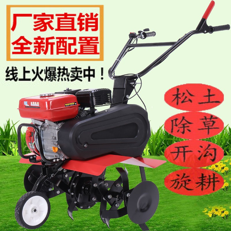 廠家汽油7.5馬力微耕機小型家用松土機四沖程耕田手扶耕地除草開