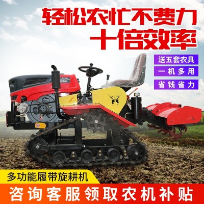 多功能履帶式旋耕機大馬力拖拉機農用耕地機水旱兩用乘坐式微耕機