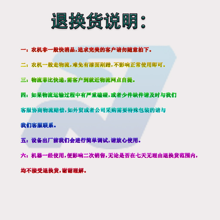 6馬力皮帶傳動(dòng)柴油機(jī)2860元 (8)_副本