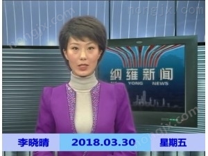 貴州省畢節(jié)市納雍縣《納雍新聞》報道關(guān)于采購頂呱呱智能遙控旋耕機視頻