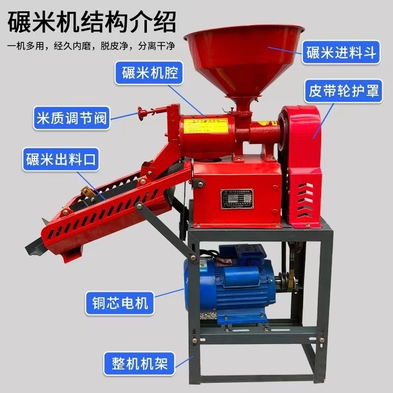 稻谷脫皮碾米機 糧食水稻脫皮碾米機 砂輥式五谷雜糧去皮 脫殼機