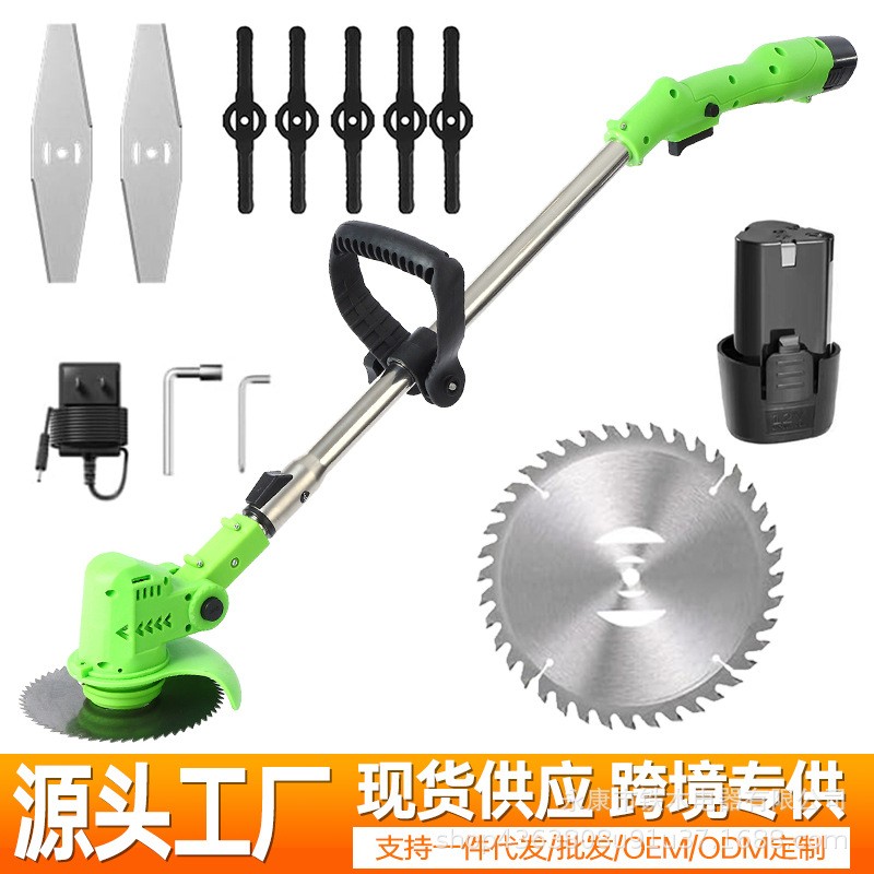 割草機電動多功能鋰電池割草除草開荒打草機小型家用多功能割草機