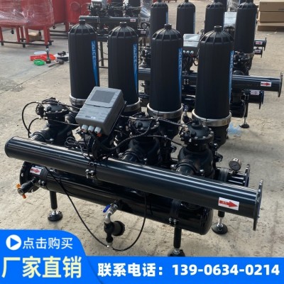 農田灌溉全自動反沖洗疊片過濾器 農業節水設備盤式機械水肥一體化