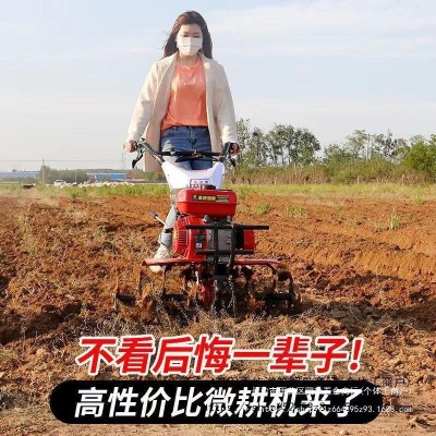 新式微耕機小型多功能柴油山地翻土除草耕地機犁地開溝汽油旋耕機