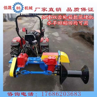 新款現貨 水稻田爛泥地形用筑埂機 單邊加固打埂機 起壟機