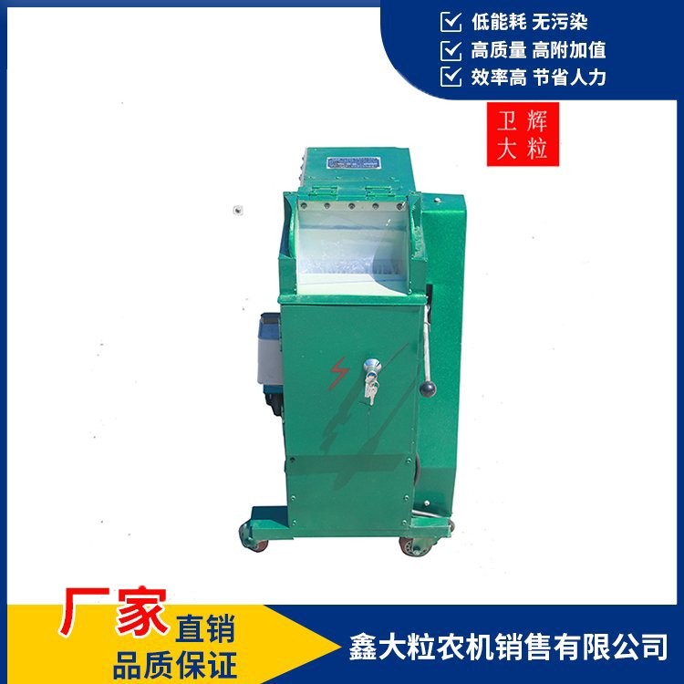 小區(qū)種子脫粒機價格 單穂株脫粒機 藥材脫粒機