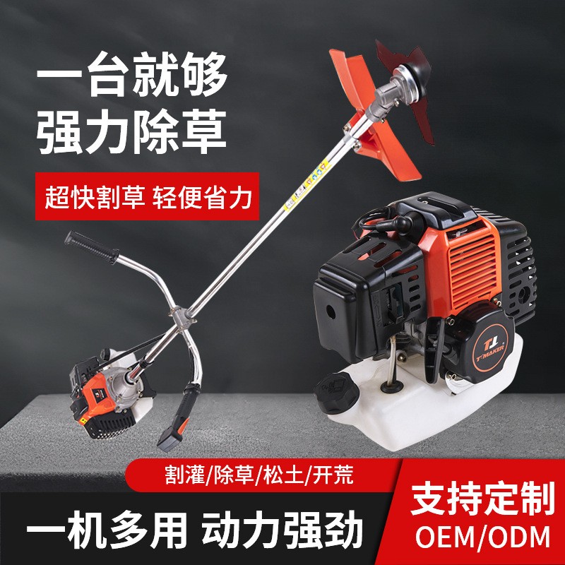 汽油割草機進口多功能鋤草機二沖程小型家用開荒松土機