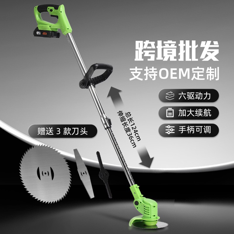 電動割草機小型家用農用手持鋰電池打草機多功能除草機工具批發