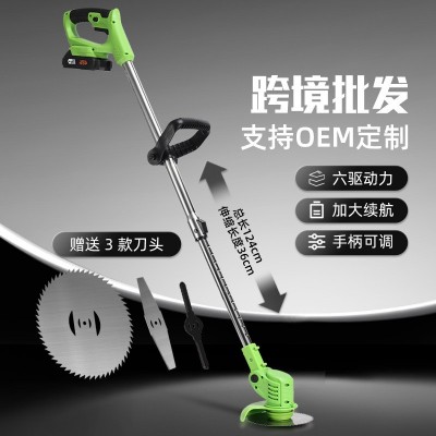 電動割草機小型家用農用手持鋰電池打草機多功能除草機工具批發