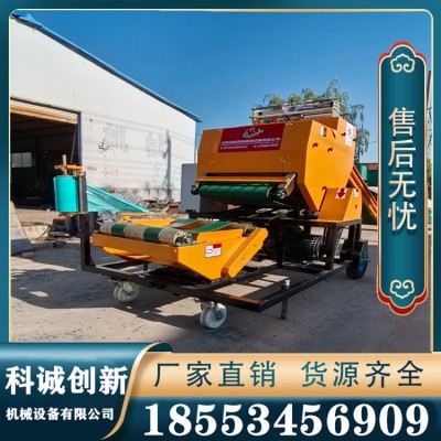 全自動打捆包膜一體機 青儲打包機 干濕兩用養殖牛羊草料包膜機
