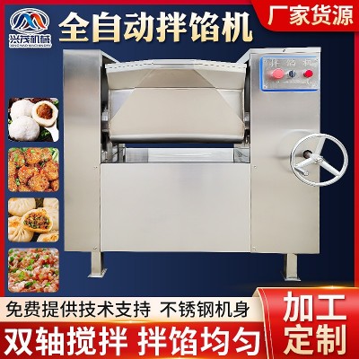 全自動拌餡機 不銹鋼商用包子餃子餡拌餡機 牛肉豬肉雙絞龍拌餡機