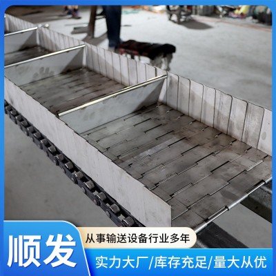 鏈板輸送帶大節(jié)距自動化輸送設(shè)備沖孔鏈板加厚排屑機工業(yè)重型鏈
