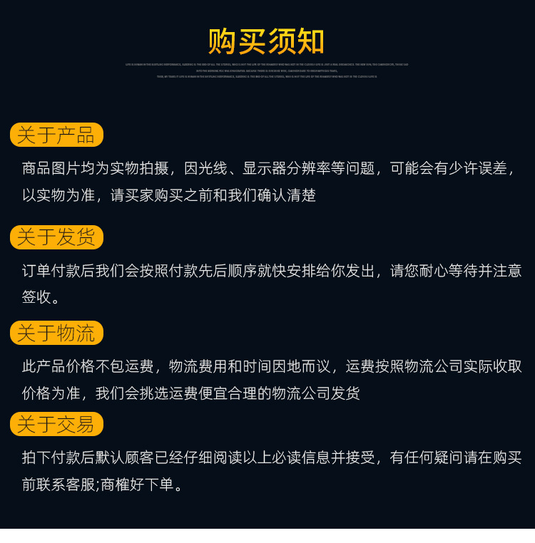 順發(fā)詳情頁2---副本_07.jpg