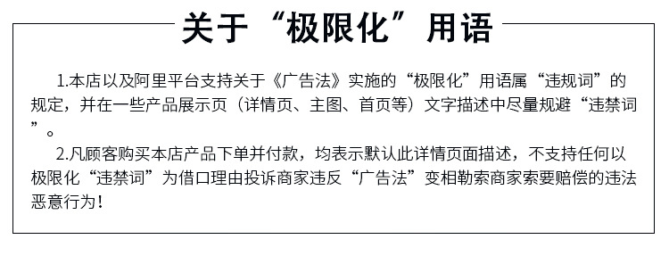 順發(fā)詳情頁2---副本_03.jpg