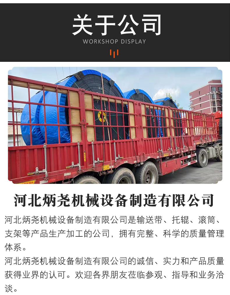 5液壓自動調(diào)偏支架詳情頁_13.jpg