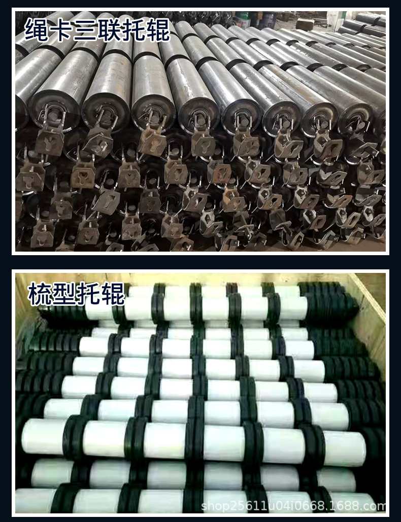 8三聯(lián)托輥詳情_12.jpg