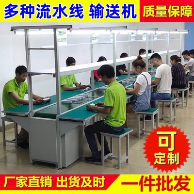 防靜電流水線工作臺裝配線車間自動化生產臺板傳送帶電子打包線