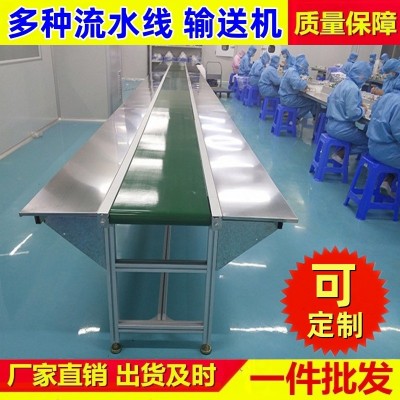 不銹鋼流水線工作臺帶燈打包輸送帶鋁型材傳送帶車間裝配生產線