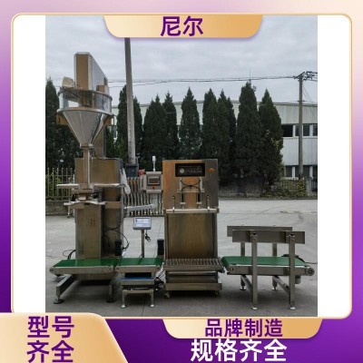 高精度顆粒包裝機(jī) 升降式無粉塵防爆 尼爾機(jī)械廠家價(jià)格合理