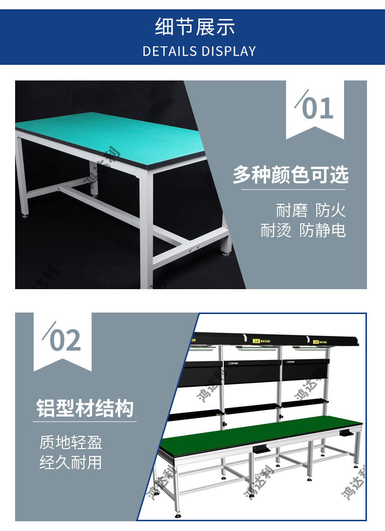 流水線工作臺_05.jpg