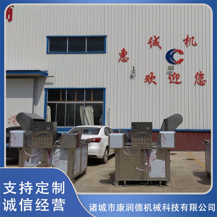 商用小酥肉油炸機(jī) 全自動(dòng)電加熱豆泡油炸設(shè)備 薯片油炸鍋