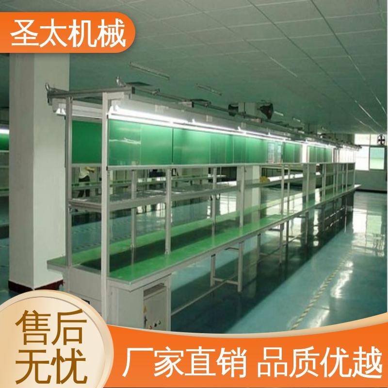 圣太機(jī)械 防靜電生產(chǎn) 工業(yè)皮帶線 組合式 可升降可調(diào)速