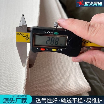 帆布輸送帶食品級(jí)餅干生產(chǎn)線輥印帆布傳送帶純棉工業(yè)白色帆布帶