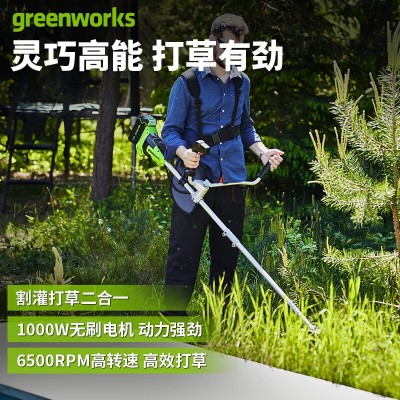 格力博STF402電動割草機割灌機充電式除草機多功能打草機40V