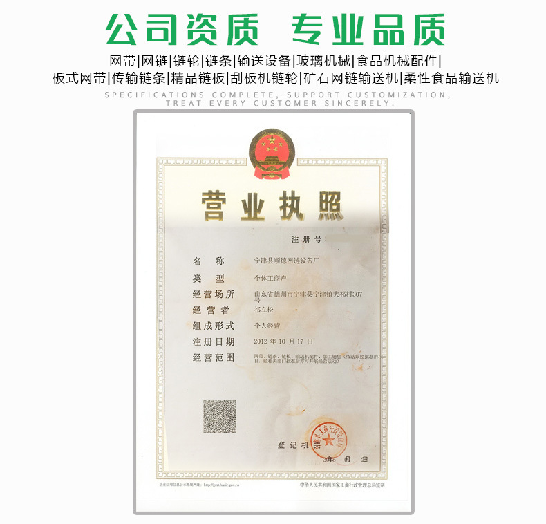 順德詳情圖_08.jpg
