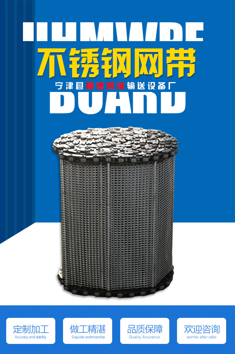 網帶海報.jpg