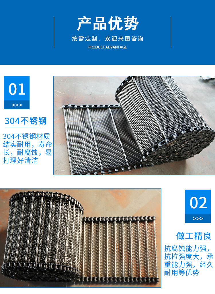 網帶產品優勢_01.jpg