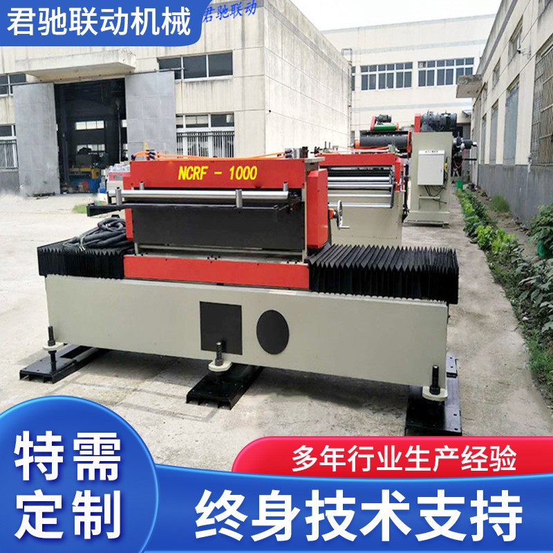 蘇州君馳 NC-400滾筒輸送機 車間生產線送料機 三合一伺服送料機