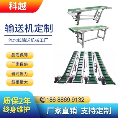裙邊擋板爬坡輸送機來料提升上料機倉儲物流搬卸貨斜波傳送帶設備