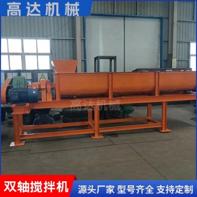 設計簡單高爐粉雙軸攪拌機臥式雙軸加濕機工作原理齒輪傳動