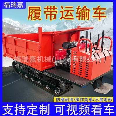 小型履帶運輸車隨車吊糧食肥料履帶運輸車農用爬山虎現貨供應