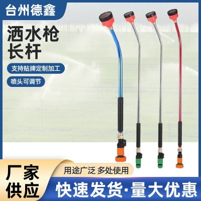 農(nóng)用高壓噴霧器槍長桿汽油打藥機動桿噴霧器水槍霧化可調(diào)噴頭桿