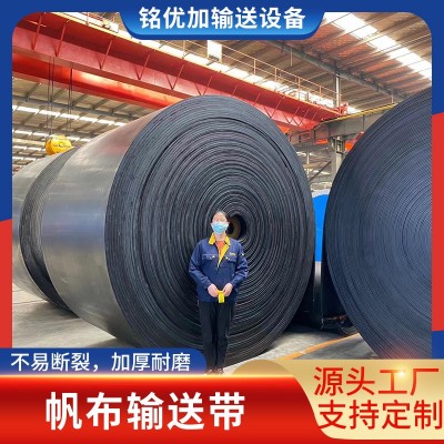 礦用輸送帶 聚酯尼龍輸送帶 橡膠傳動帶 現貨批發
