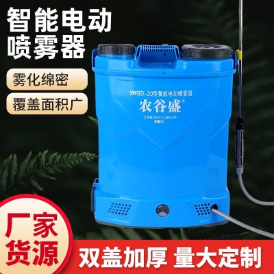 電動噴霧廠家批發新型電動噴霧器背負式打藥機農用高壓農用噴霧器