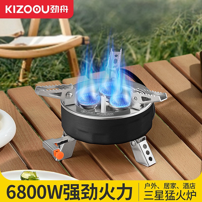 戶外三頭爐野外防風(fēng)便攜露營爐具丁烷燃?xì)鉅t兩用瓦斯?fàn)t式煤氣爐灶