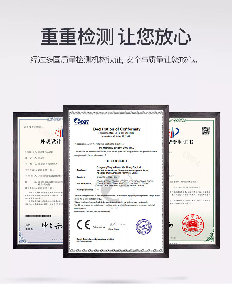 割草機(jī)X6-IP70詳情_01