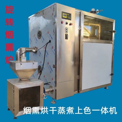 大型熏雞熏魚爐 豬肘子熏烤設備 香辣腸煙熏爐 支持定制 聚鈺機械