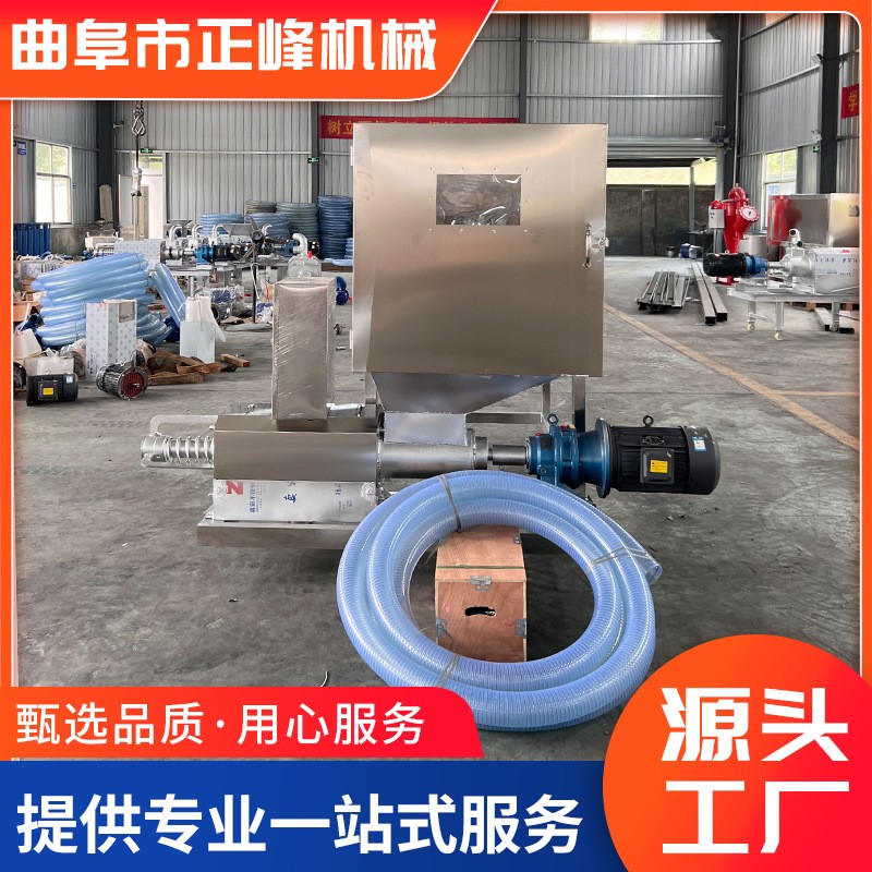 滾筒分離機養殖場斜篩式干濕分離機水切式雞鴨糞固液干濕分離機
