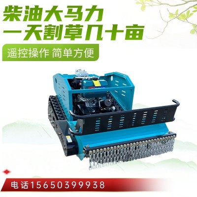 柴油動力遙控除草機 碎草還田機