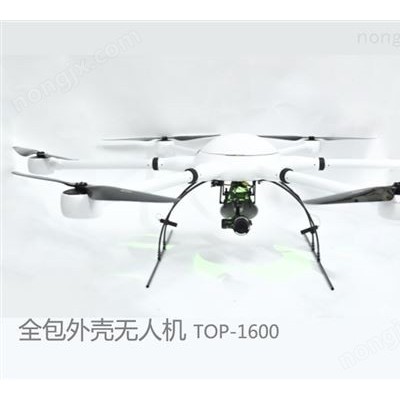 全包殼無人機6軸長續航 TOP-1600