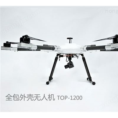 小全包殼無人機6軸長續航 TOP-1200