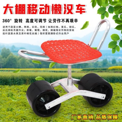 大棚旋轉(zhuǎn)懶人凳子農(nóng)用移動(dòng)采摘草莓田間椅子可升降工具車(chē)種植座椅
