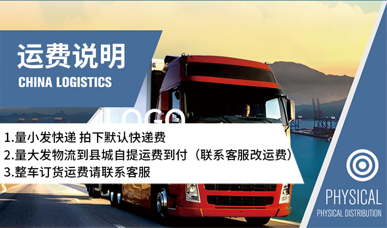 E-_淘寶資料_阿里巴巴圖片_阿里巴巴模板圖_04