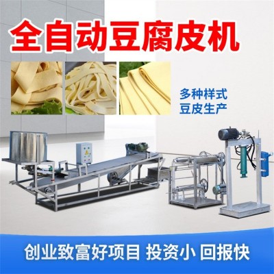 豆腐皮攤晾機扒皮攤晾一體機多層帶風扇大型全自動生產線